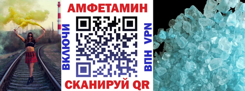 как найти закладки  Красновишерск  АМФ 98% 