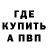 Кетамин VHQ Malik Desantes
