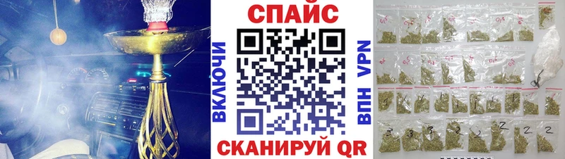 БУТИРАТ жидкий экстази Красновишерск