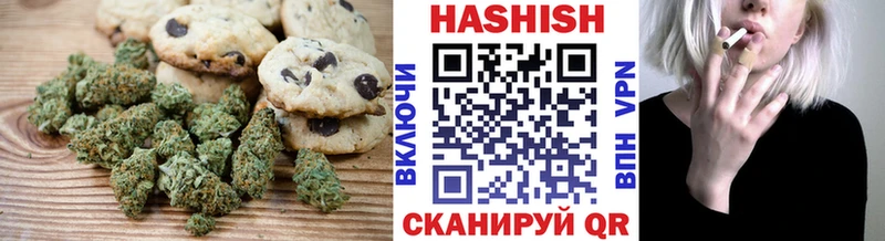 где купить наркоту Красновишерск Еда ТГК марихуана