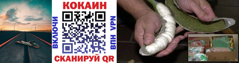 Cocaine Эквадор  магазин  наркотиков  Красновишерск 