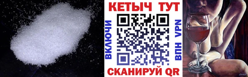 купить наркотик  Красновишерск  КЕТАМИН VHQ 