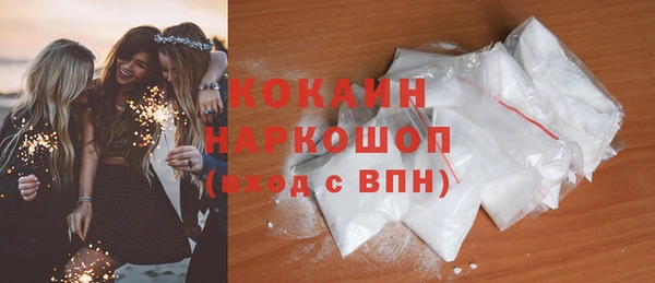 скорость mdpv Коряжма