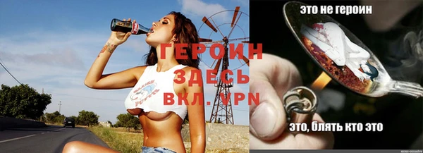 гидра Костерёво