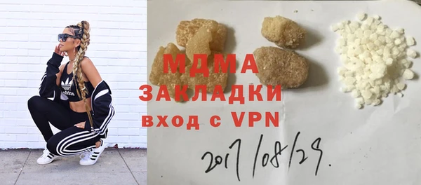 трава Кодинск