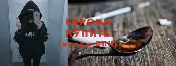 трава Кодинск