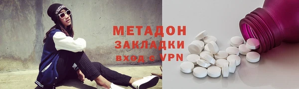 гидра Костерёво