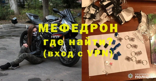 скорость mdpv Коряжма