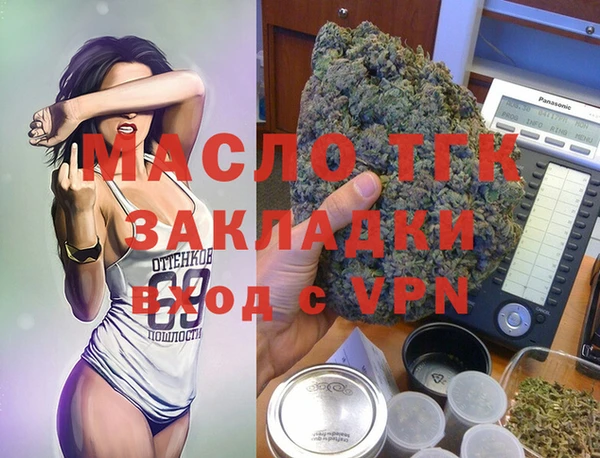 гидра Костерёво