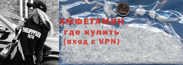 гидра Костерёво