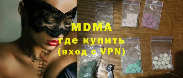 метамфетамин Козловка