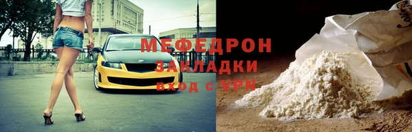 гидра Костерёво