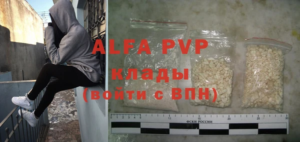 скорость mdpv Коряжма