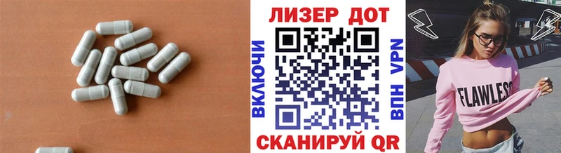 LSD-25 экстази кислота  мега ONION  Красновишерск  где продают  
