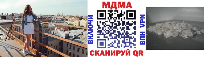 магазин продажи наркотиков  Красновишерск  МДМА VHQ 