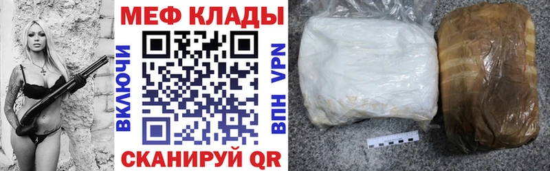 МЕФ mephedrone Красновишерск
