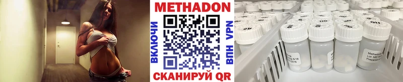 Метадон белоснежный  купить закладку  Красновишерск 
