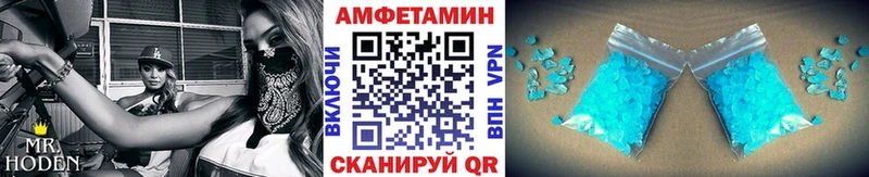 гидра ONION Красновишерск нарко площадка клад где купить наркоту МЕТАМФЕТАМИН Декстрометамфетамин 99.9%